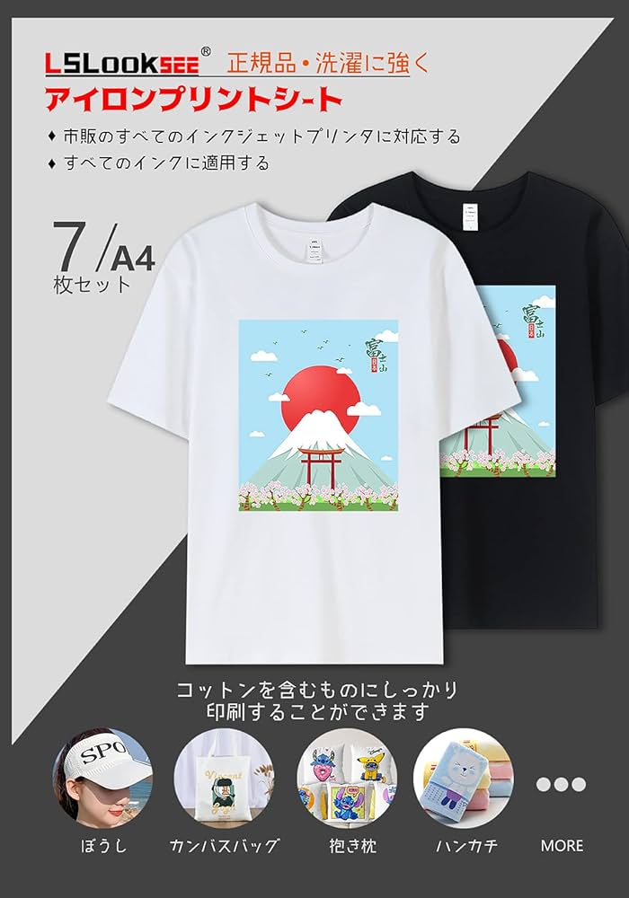 あっくん 　アイロンプリントシール あっくん アイロンプリントシール quick-art_ipsa3